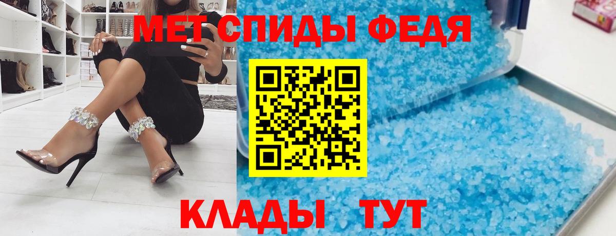 АМФЕТАМИН 97% Рассказово