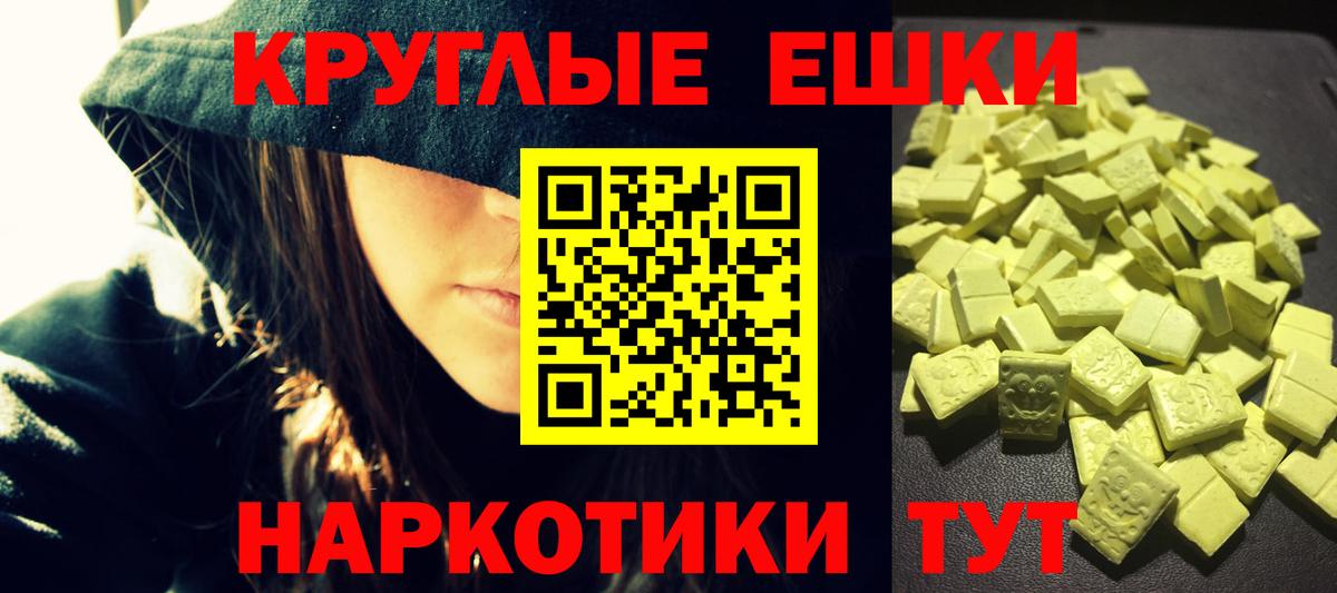 ЭКСТАЗИ Philipp Plein  Вход с VPN  Рассказово  Экстази ешки 