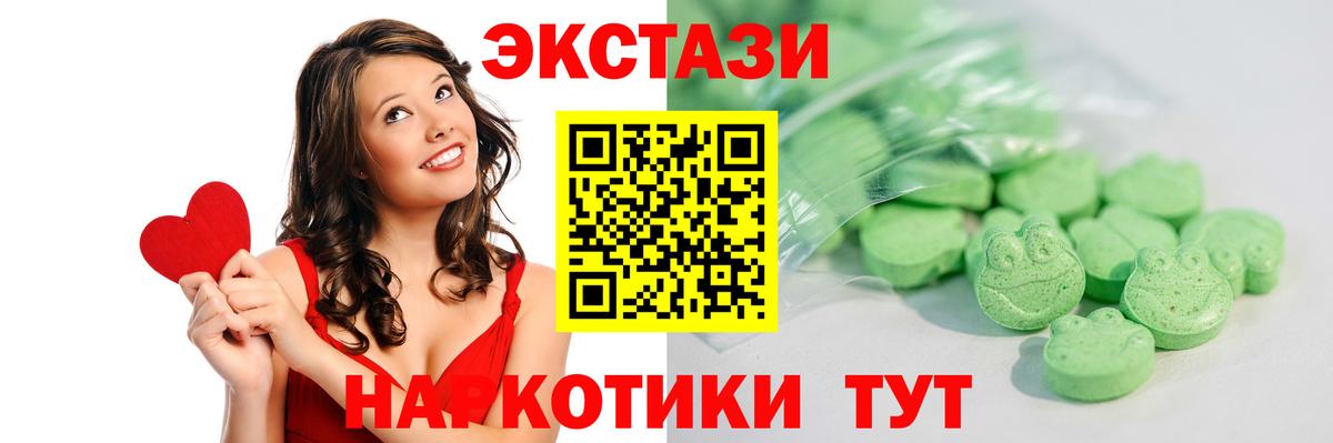 Экстази louis Vuitton Рассказово