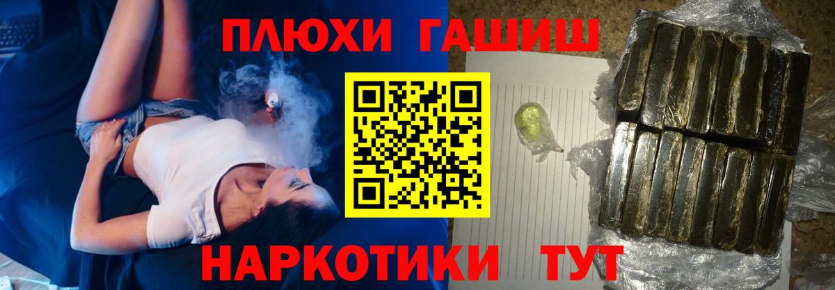 Рассказово  Гашиш  ГАШИШ хэш  где найти   ГАШИШ гарик  Вход с VPN 