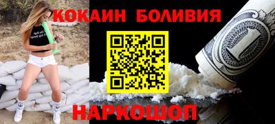 кокаин колумбия Рузаевка