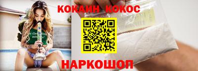 ALPHA-PVP Рыбинск
