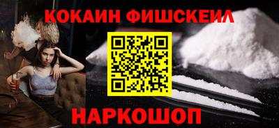кокаин колумбия Рузаевка