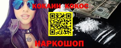 кокаин колумбия Рузаевка