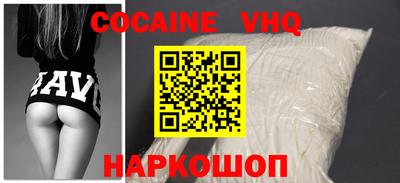 кокаин колумбия Рузаевка