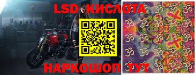 ALPHA-PVP Рыбинск
