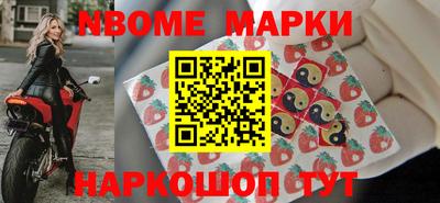 ALPHA-PVP Рыбинск