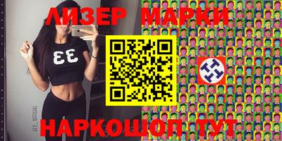 ALPHA-PVP Рыбинск
