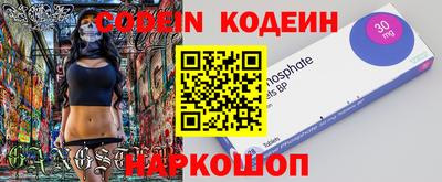 тгк Рязань