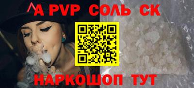 кокаин колумбия Рузаевка