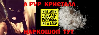 кокс Северобайкальск