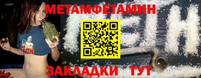 ALPHA-PVP Рыбинск