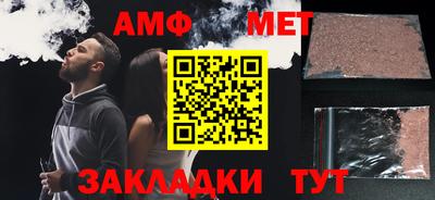 ALPHA-PVP Рыбинск