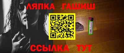 ALPHA-PVP Рыбинск