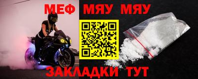 ALPHA-PVP Рыбинск