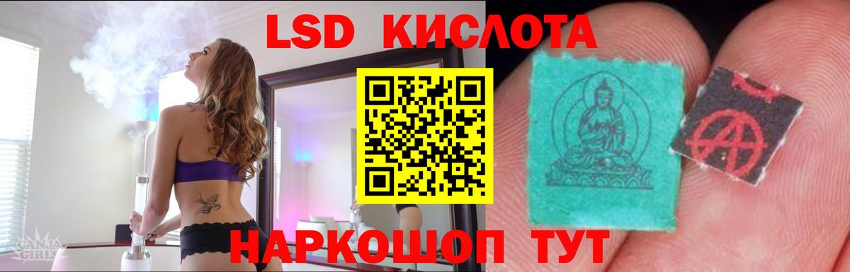 Рассказово  ЛСД экстази  Вход с VPN  LSD-25 экстази ecstasy  ЛСД экстази кислота 