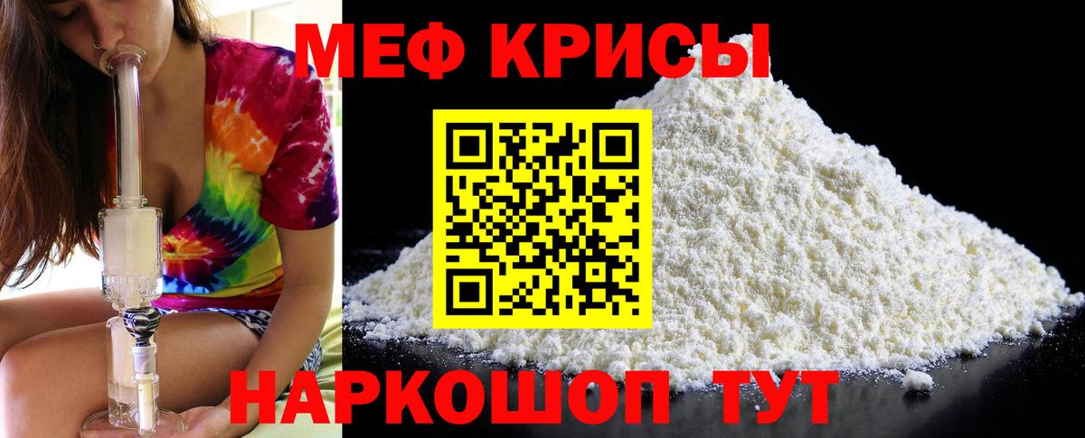 Рассказово  Мефедрон  Меф mephedrone  Вход с VPN  Мефедрон  Меф мука 