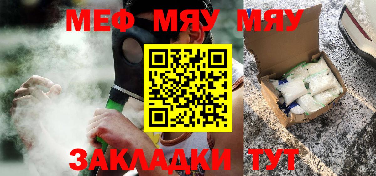 МЕФ мука Рассказово