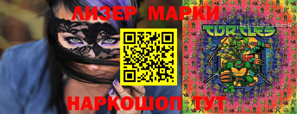 Рассказово  Марки N-bome 1,8мг  Марки NBOMe  Вход с VPN  Марки N-bome 1,8мг 