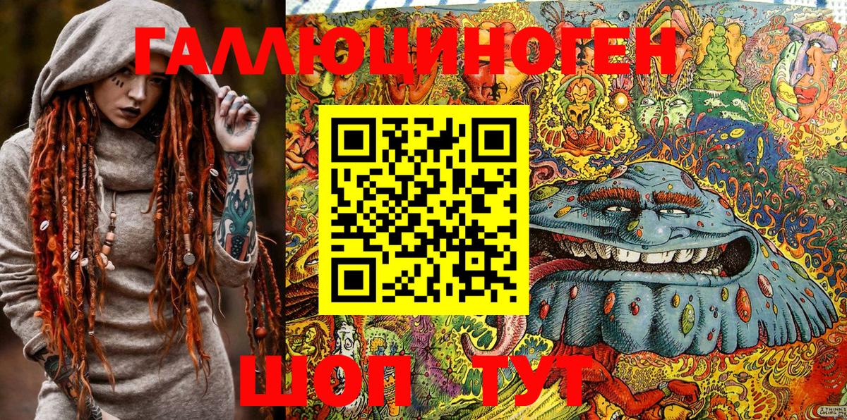 Псилоцибиновые грибы Magic Shrooms  Вход с VPN  Рассказово  Галлюциногенные грибы Psilocybe 