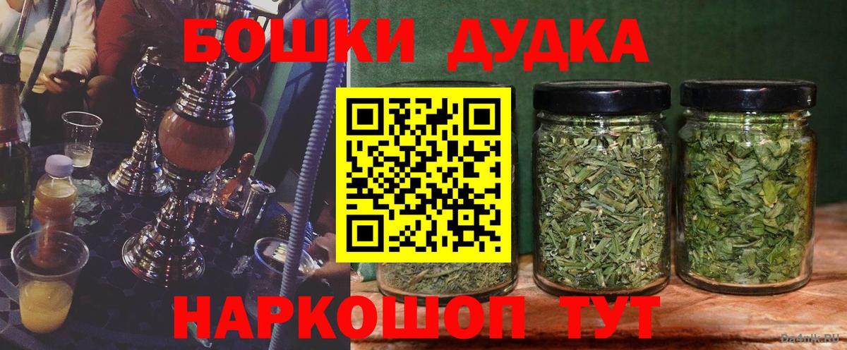 Каннабис гибрид  Каннабис OG Kush  Рассказово  Вход с VPN  Бошки Шишки LSD WEED 