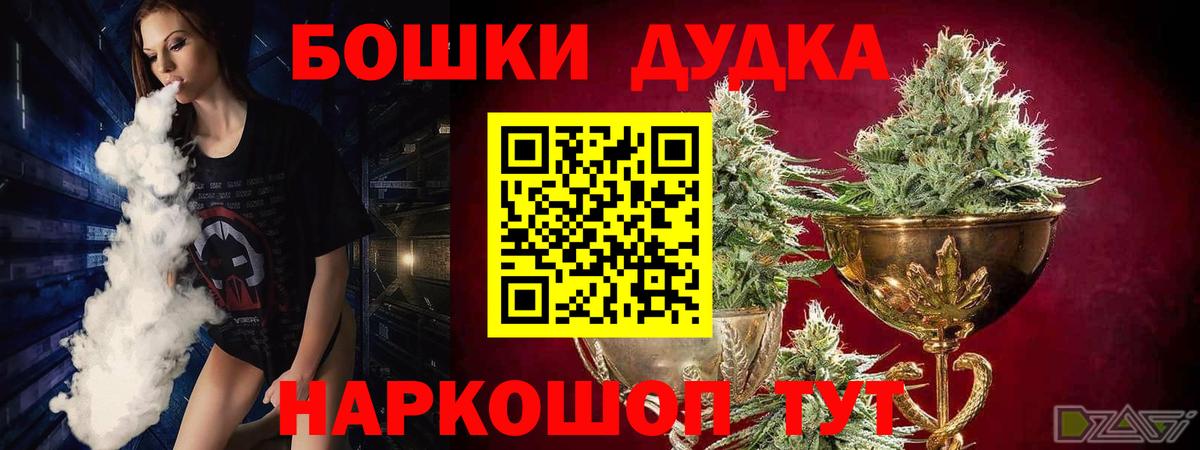 Конопля MAZAR Рассказово